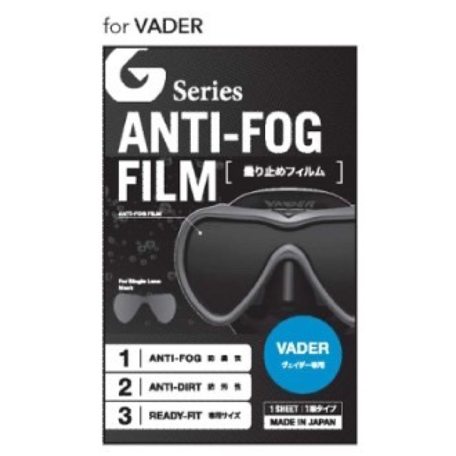 ภาพหน้าปกสินค้าฟิลม์ anti-fog สำหรับหน้ากากดำน้ำ gull หลายๆรุ่น จากร้าน scubanine บน Shopee