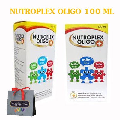 ราคาและรีวิวNutroplex Oligo Plus วิตามินเสริมอาหาร สำหรับเด็ก 60กับ100ml