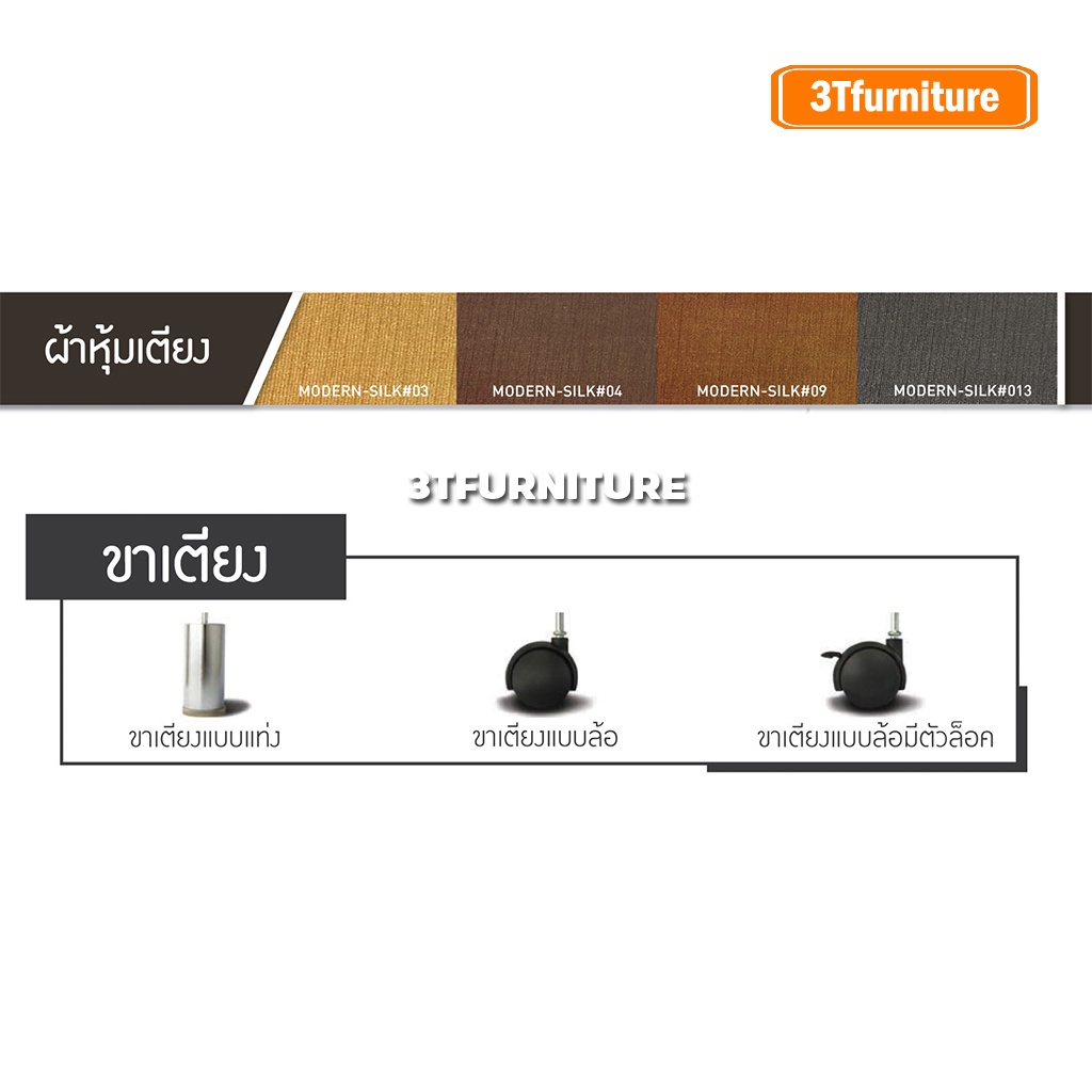 ฐานรองที่นอนdunlopillo-รุ่น-oriental-กระดุม-ราคาโปรโมชั่น-ลดพิเศษ-ถูกที่สุด-เฉพาะดือนนี้เท่านั้น