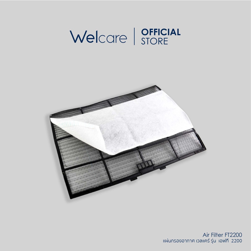 ภาพสินค้าWelcare แผ่นกรองอากาศ (Air Filter) รุ่น FT2200 ขนาด 14x24นิ้ว (1 ชิ้น) จากร้าน welcare_brand บน Shopee ภาพที่ 5