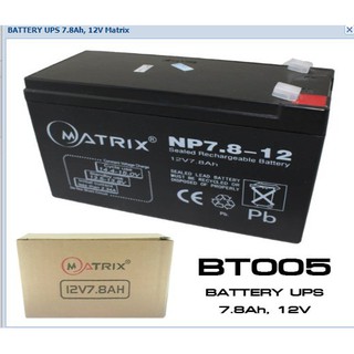 ภาพขนาดย่อของภาพหน้าปกสินค้าแบตเตอรี่แห้ง แบต UPS Battery 12V 7.8Ah/12V 9Ah/12V 12Ah Matrix จากร้าน jonezeerrangsit บน Shopee