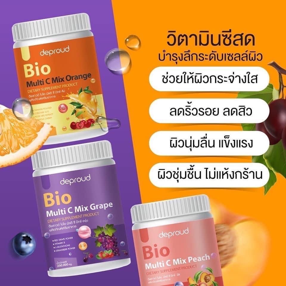 พร้อมส่ง-ถูก-ของแท้-วิตามินซีสด-ดีพราว-deproud-bio-multi-c-วิตามินชง-วิตามินซีผง