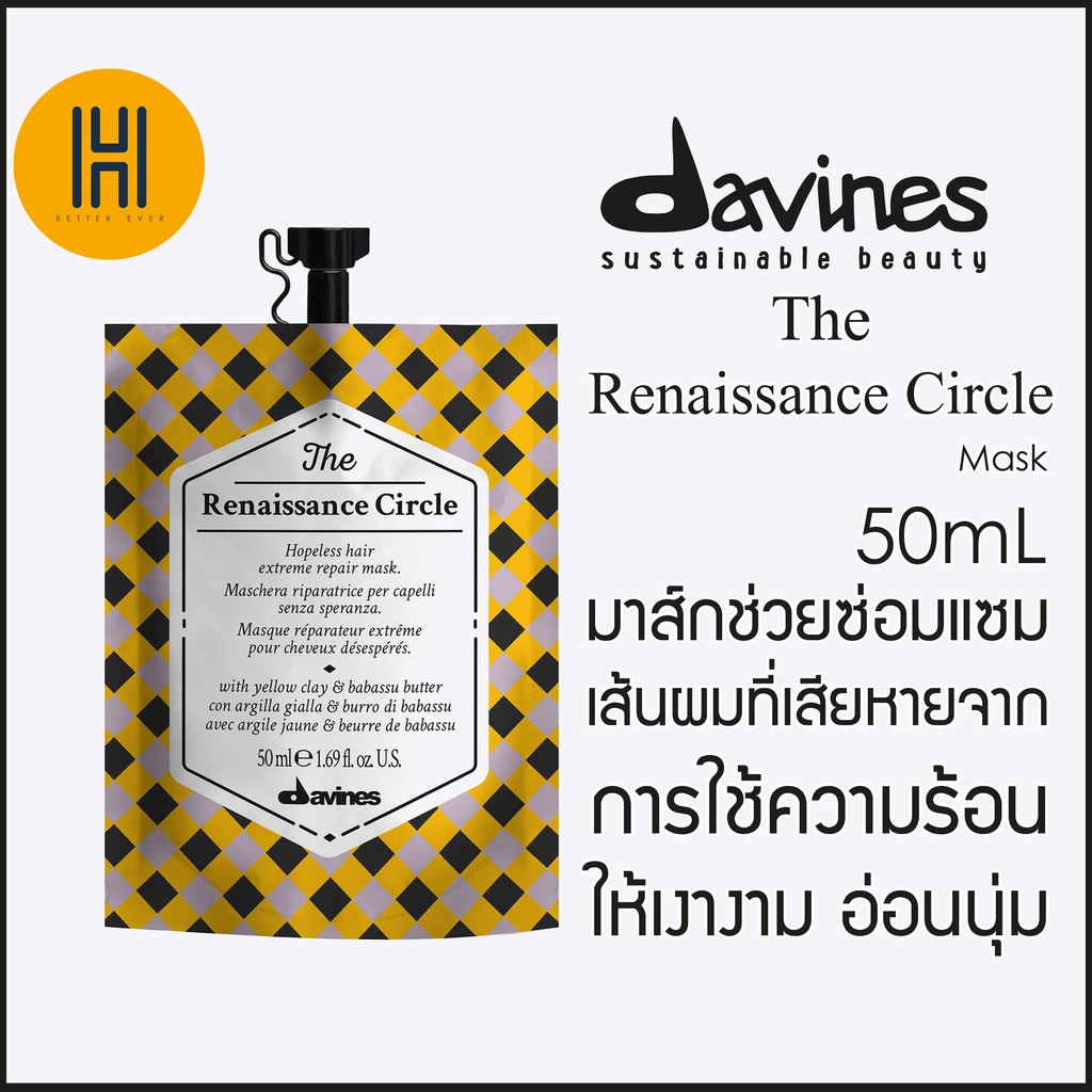 DAVINES® The Renaissance Circle 50ml | Shopee Thailand
