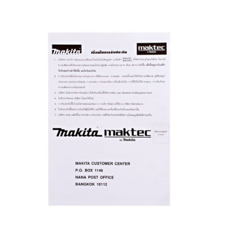 makita-เลื่อยจิ๊กซอร์avtปรับรอบ-b-type-รุ่น-4350ct