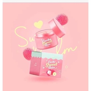 Coriko Sweet Balm โคริโกะ ลิปบาล์มลิ้นจี่