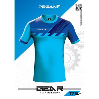 เสื้อฟุตบอลพิมพ์ลาย PEGAN 10-16024