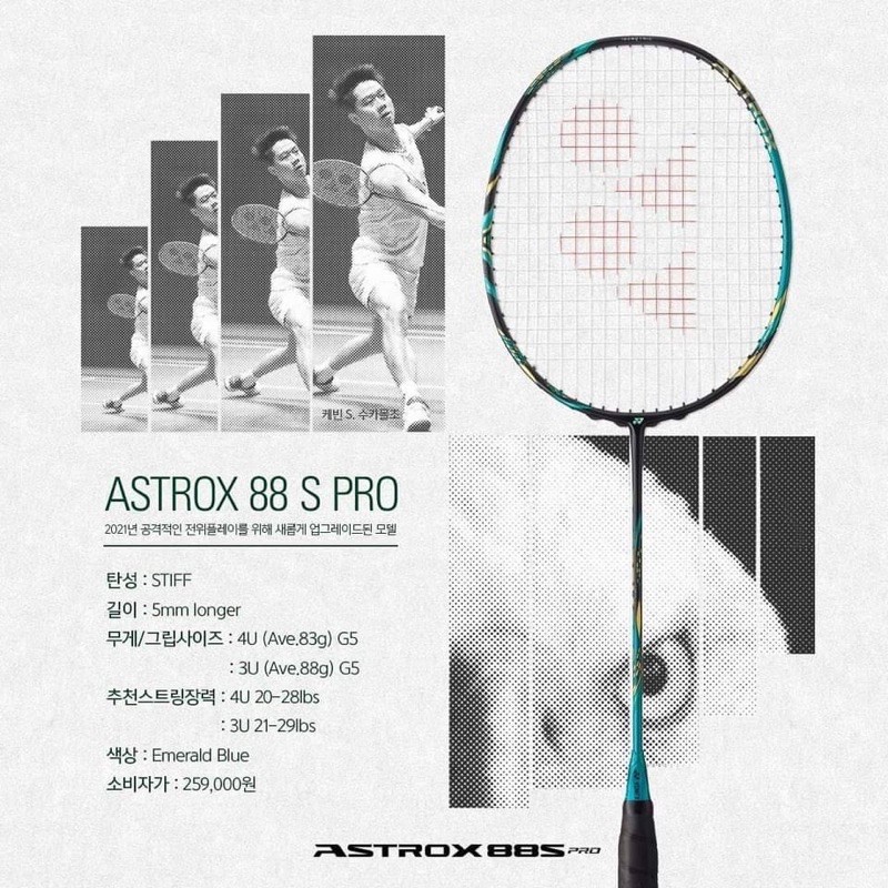 yonex-astrox88-pro-made-in-japan-th-code