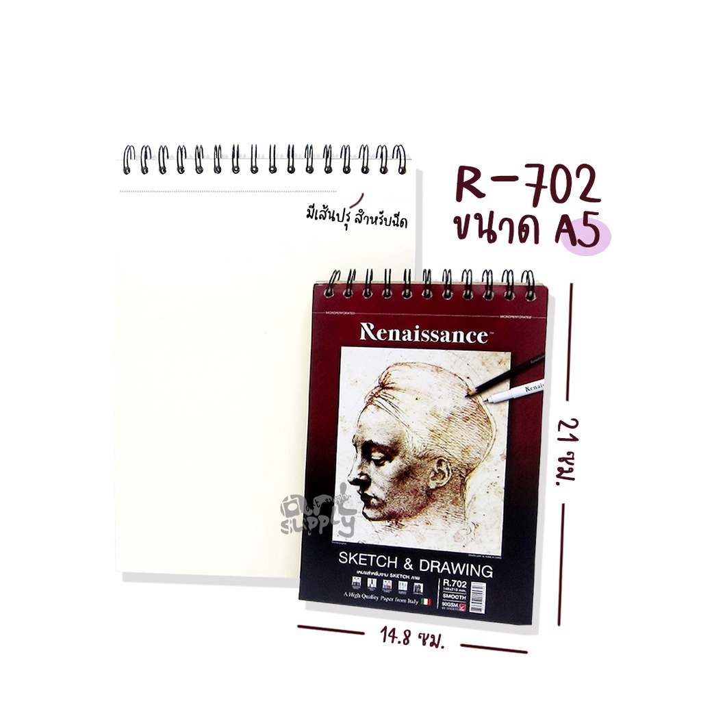 สมุดสเกตซ์-ริมลวด-renaissance-รุ่น-r-701-r-702-ขนาด-a5-a4-หนา-90-แกรม-60-แผ่น