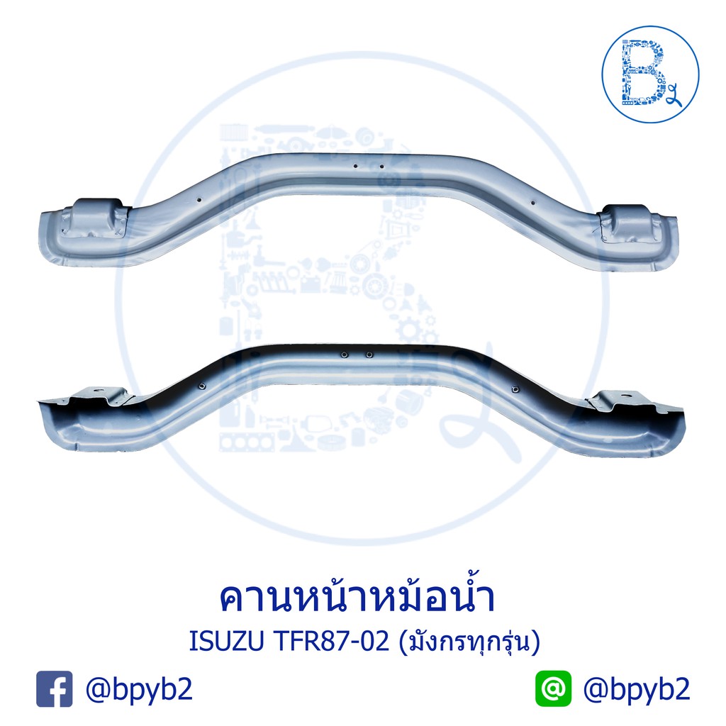 คานหน้าหม้อน้ำ-isuzu-tfr87-02-มังกรทอง-dragon-eye-dragon-power