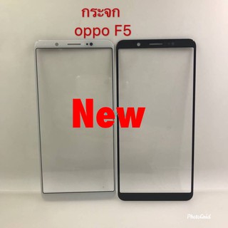 กระจกจอโทรศัพท์ ( Glass ) OPPO F5