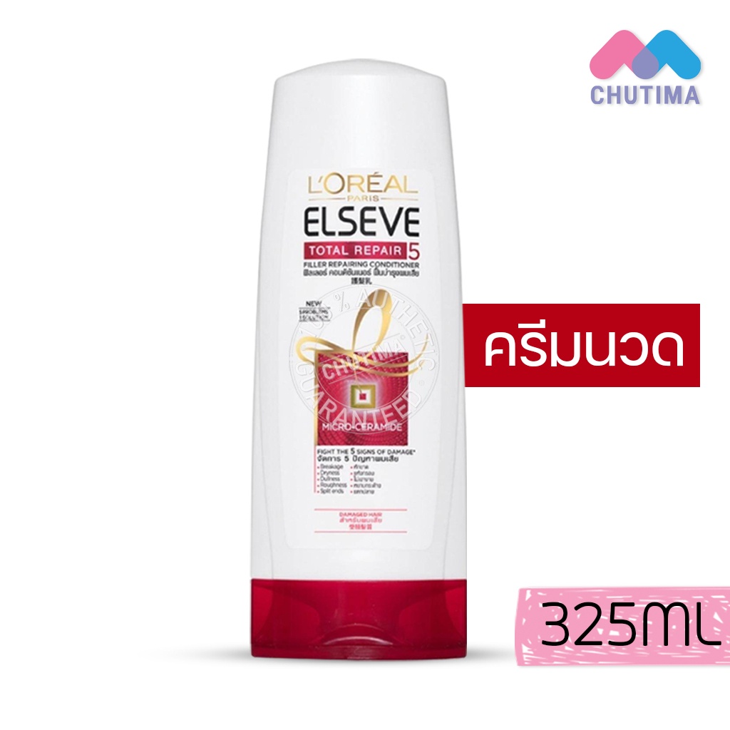 แชมพู-ครีมนวด-ลอรีอัล-ปารีส-เอลแซฟ-l-oreal-paris-elseve-shampoo-conditioner-110-250-280-325-330-ml