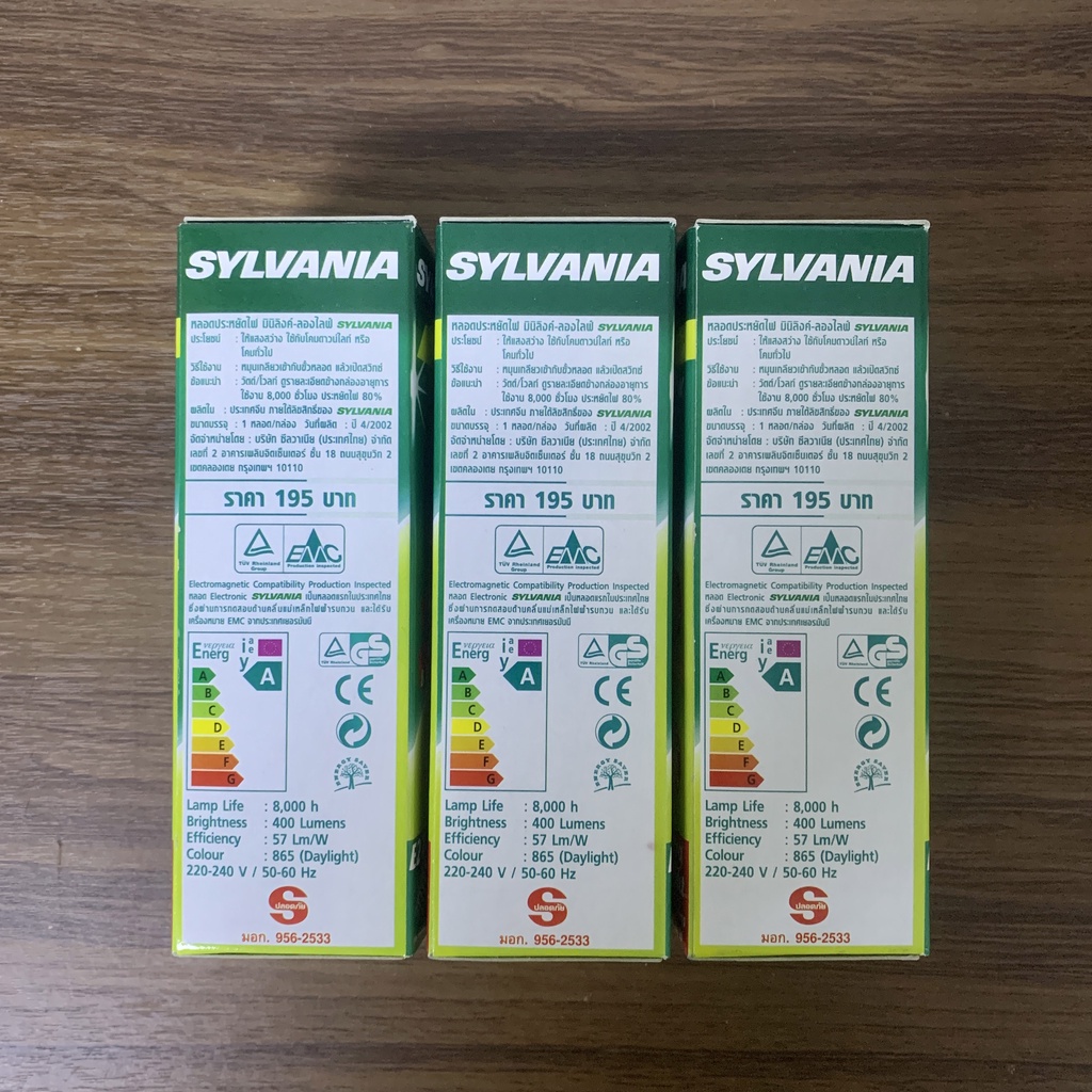 แพ็ก-3-ดวง-sylvania-หลอดตะเกียบ-หลอดประหยัดไฟ-7w-ขั้วe27-mini-lynx-small-amp-slim-2u-865-แสงขาว