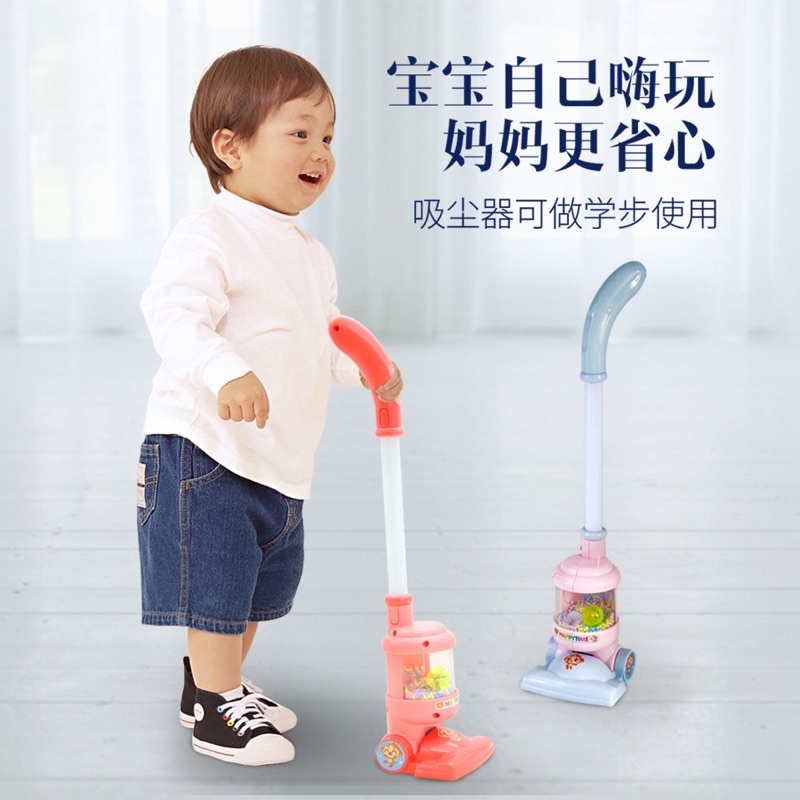 ของเล่นเด็ก-ของเล่นเด็กพัฒนาการ-เครื่องดุดฝุ่นเด็ก-ชุดของเล่นทำความสะอาด-baby-vacuum-cleaner-baby-toys-education-toys