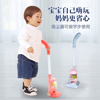 ของเล่นเด็ก ของเล่นเด็กพัฒนาการ เครื่องดุดฝุ่นเด็ก ชุดของเล่นทำความสะอาด baby vacuum cleaner baby toys education toys