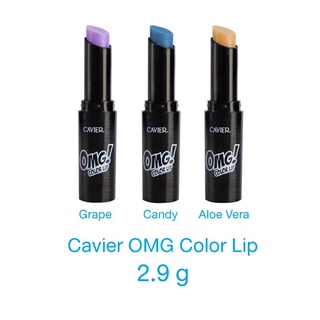 Cavier Omg Color Lip คาเวียร์ ลิปบาล์ม 2.9g