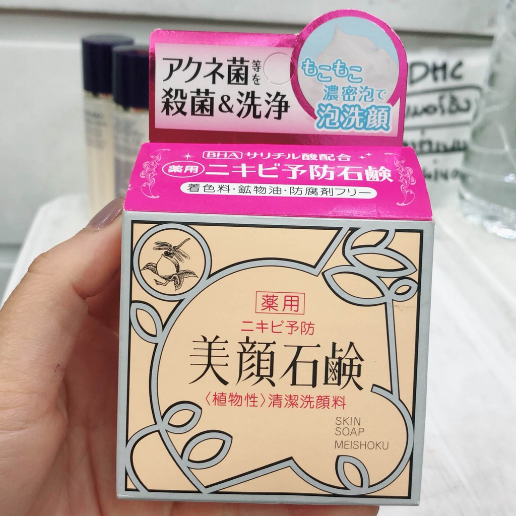 meishoku-bigansui-medicated-skin-soap-80g