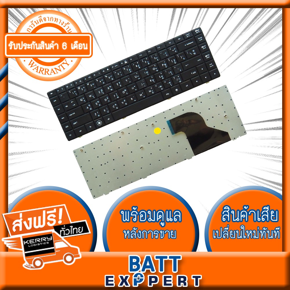 hp-compaq-notebook-keyboard-คีย์บอร์ดโน๊ตบุ๊ค-digimax-ของแท้-for-รุ่น-620-621-625-และอีกหลายรุ่น-thai-english