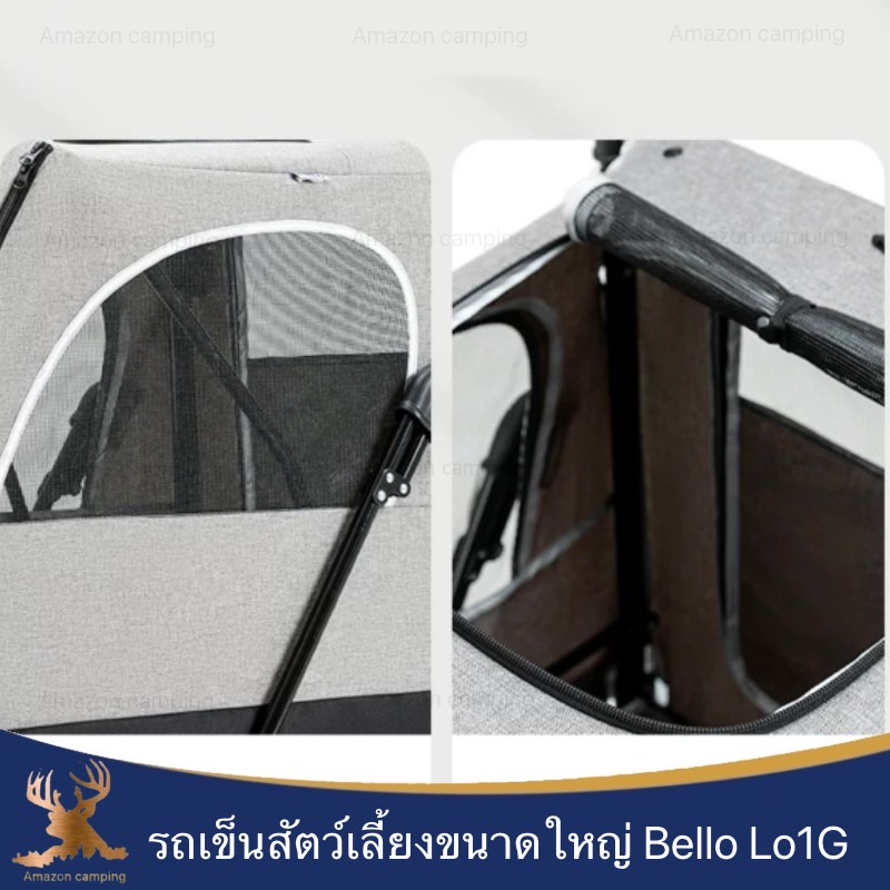 bello-รถเข็นสัตว์เลี้ยงขนาดใหญ่-รุ่น-l01g-สามารถรับน้ำหนักได้ถึง-55-kg-พับเก็บได้-มีช่องระบายอากาศ-เหมาะสำหรับสัตว์เลี้ยงของท่าน