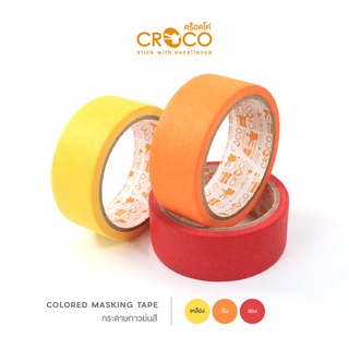 CROCO เทปกระดาษกาวย่น 20 หลา สีธรรมดา