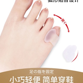 [Toe Corrector] [Thumb Valgus] อุปกรณ์ป้องกันนิ้วหัวแม่มือ ขนาดเล็ก สไตล์ญี่ปุ่น สําหรับผู้ชาย และผู้หญิง