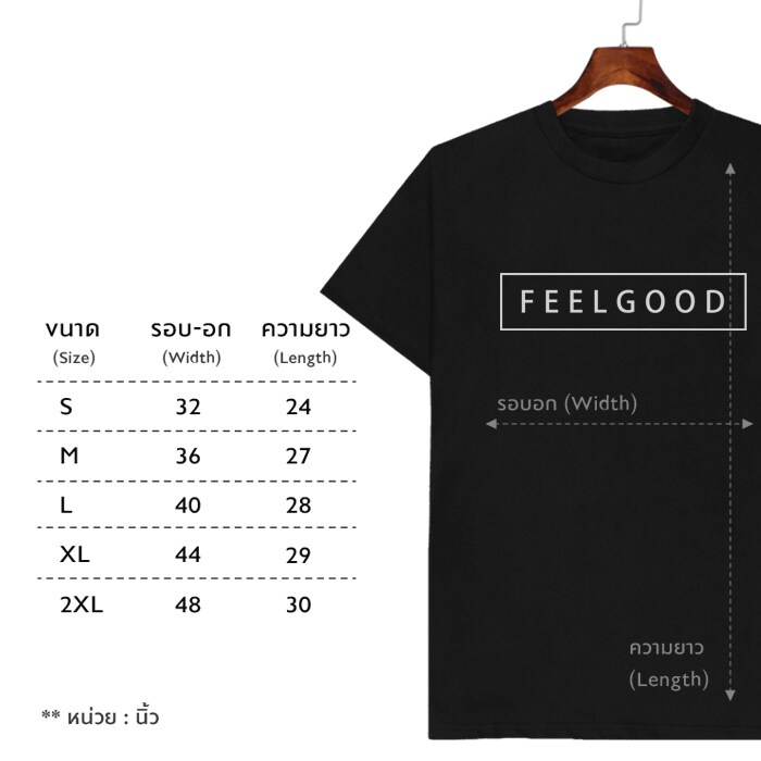 เสื้อยืดผ้าฝ้ายพิมพ์ลายเสื้อยืด-feelgood-สีดำ