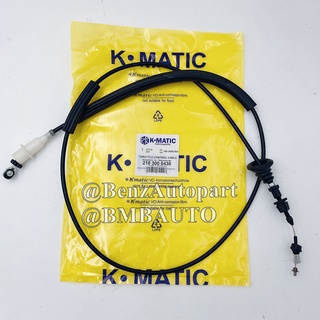 BENZ สายคันเร่งเครื่อง W210(E230) เบอร์ 210 300 04 30 ยี่ห้อ Kmatic