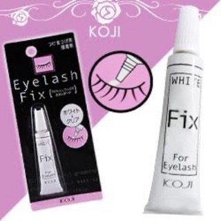 Koji Eyelash Fix กาวติดขนตาปลอม(สีขาวติดแน่น)ติดแน่นสบายตาติดทนทั้งวัน