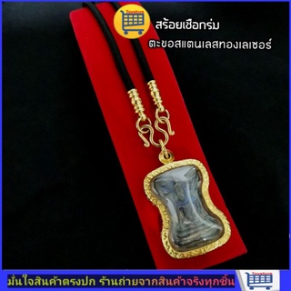 ภาพหน้าปกสินค้าสร้อยเชือกร่ม​ ห้อยพระ​ตะขอทองเลเซอร์​ ไม่ลอกไม่ดำ​ สร้อยหนา4มิล​  ส่งจากกรุงเทพ​ งานไทยแฮนเมด ที่เกี่ยวข้อง