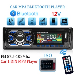 เครื่องเล่น MP3 วิทยุ FM 12V ISO 1din รับสัญญาณเสียงสเตอริโอ บลูทูธ พอร์ตรีโมตคอนโทรล AUX USB SD การ์ดในแดช