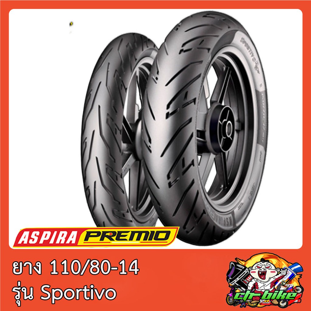 ยางนอก-aspira-premio-ขอบ-14-คละเบอร์-a01