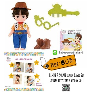 REMIN &amp; SOLAN Remin Basic Set Disney Toy Story 4 Woody Doll