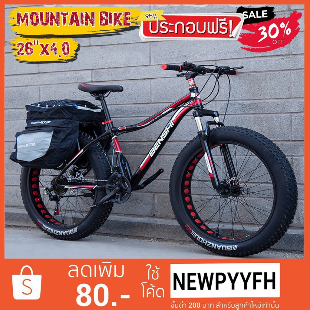 lt-ประกอบฟรี-gt-cj-จักรยานล้อโต-26-นิ้ว-x-4-0-mountain-bike-ไม่รวมกระเป๋า-ชุดเกียร์-21-sp-ดิสเบรคหน้าหลัง-เกียร์-shimano