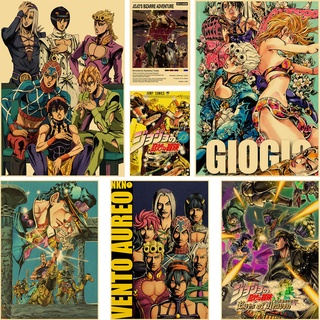 สติกเกอร์โปสเตอร์ กระดาษคราฟท์ ลายอนิเมะ JoJos Bizarre Adventure สไตล์เรโทร สําหรับตกแต่งผนังบ้าน บาร์ ห้องนั่งเล่น