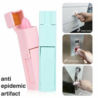 Anti epidemic artifact ที่เปิดประตู กดลิฟท์ เปิดลิ้นชัก กันการสัมผัส