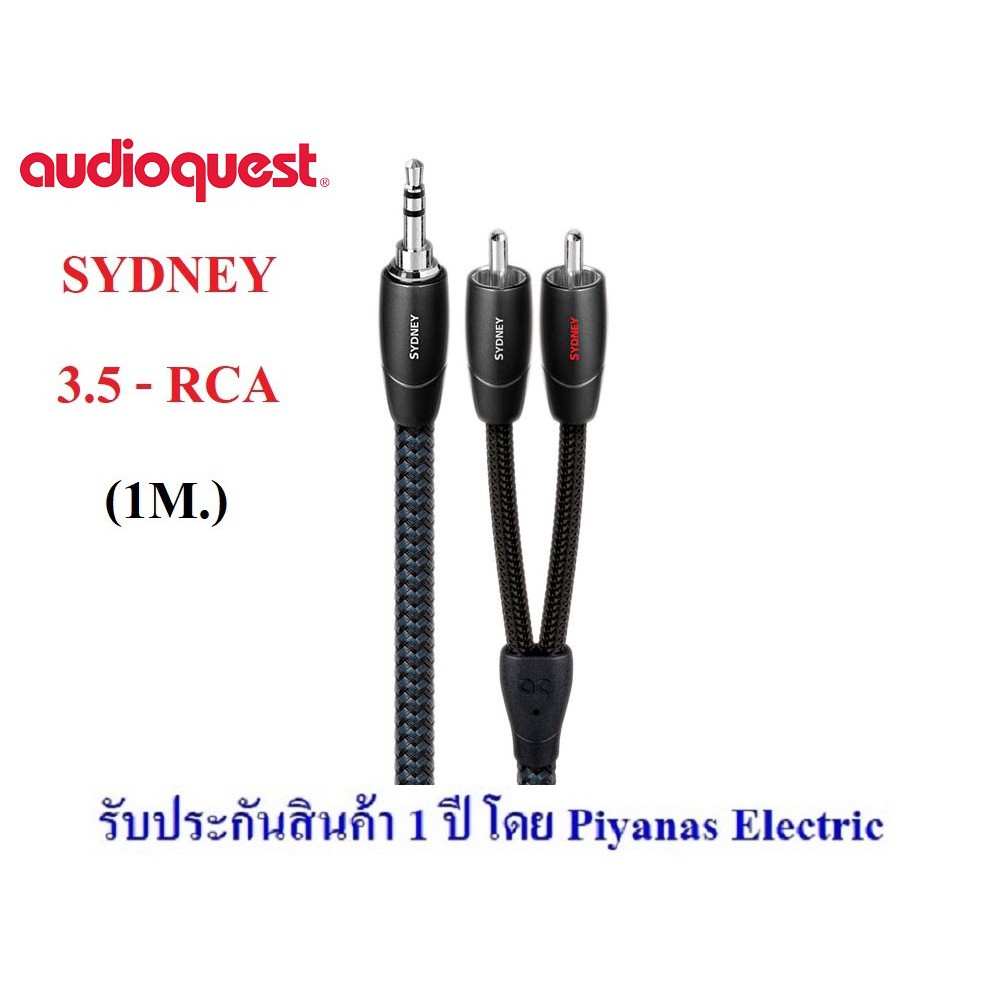 audioquest-sydney-3-5mm-to-rca