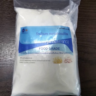 สินค้า ผงฟอกขาว Sodium metabisulfite สารฟอกขาว Food Grade ขนาด 500 กรัม