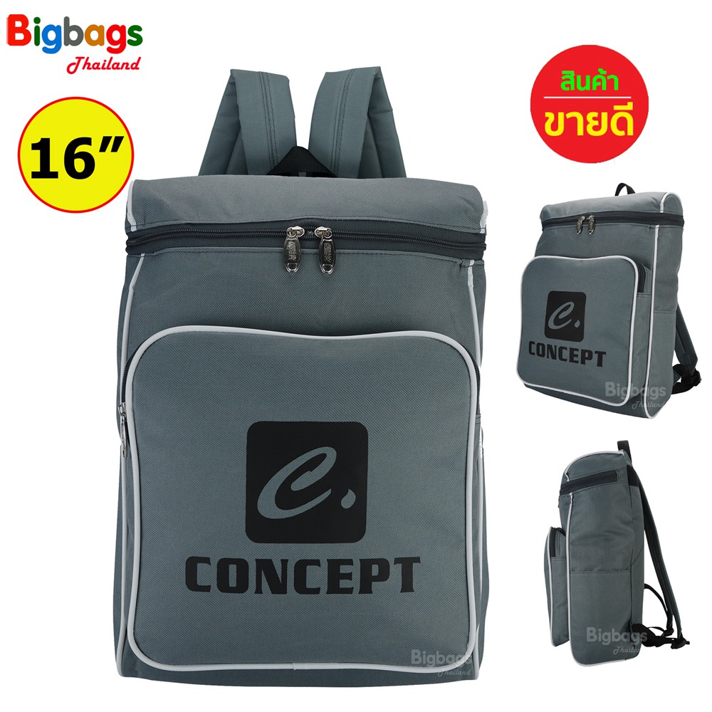 bigbagsthailand-กระเป๋าเป้สะพายหลัง-กระเป๋าถือ-ใส่เอกสาร-หนังสือเรียน-ขนาด-16-นิ้ว-แบรนด์-concept-รุ่น-c6688
