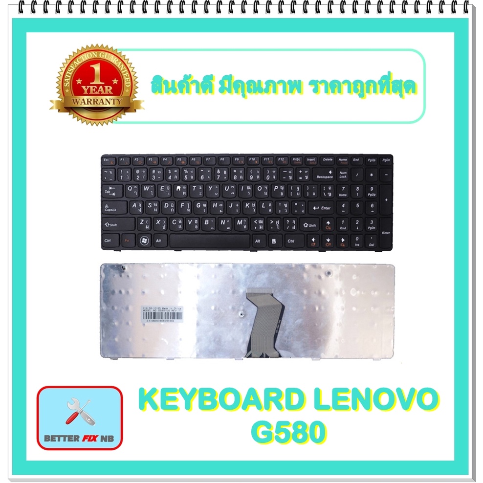 keyboard-notebook-lenovo-g580-สำหรับ-lenovo-ideapad-g580-g580a-g585-g585a-z580-คีย์บอร์ดเลอโนโว-ไทย-อังกฤษ