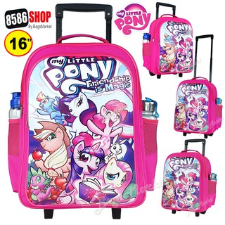 ภาพขนาดย่อสินค้าMy Lttle Pony 8586shop Kids Luggage 16 นิ้ว กระเป๋านักเรียน กระเป๋าเด็ก เป้ล้อลาก ลายลิตเติ้ลโพนี่ เหมาะกับเด็กๆ