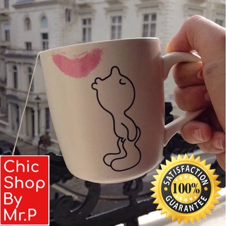 PROPAGANDA Mug - Mr. P Kiss - แก้วกาแฟ