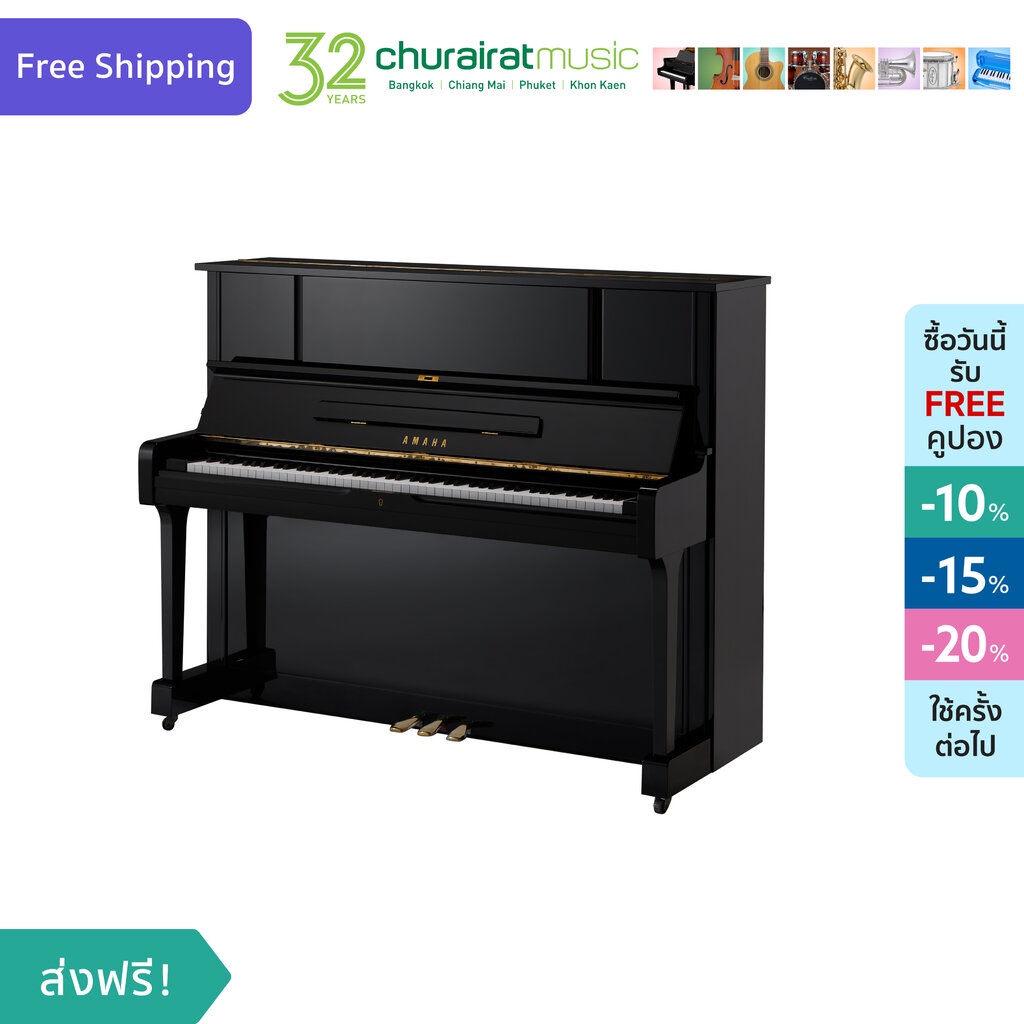 upright-piano-yamaha-ux-1-ยามาฮ่า-อัพไรท์เปียโน-สีดำ-by-churairat-music