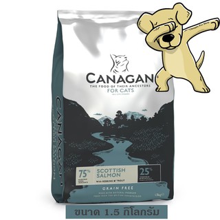 [Cheaper] Canagan Salmon Scottish For Cat 1.5kg สูตรปลาแซลมอน