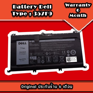 Battery โน๊ตบุ๊ค Dell inspiron 15 7000 Series inspiron 7559 แบตเตอรี่ Original ประกันร้าน 6 เดือน