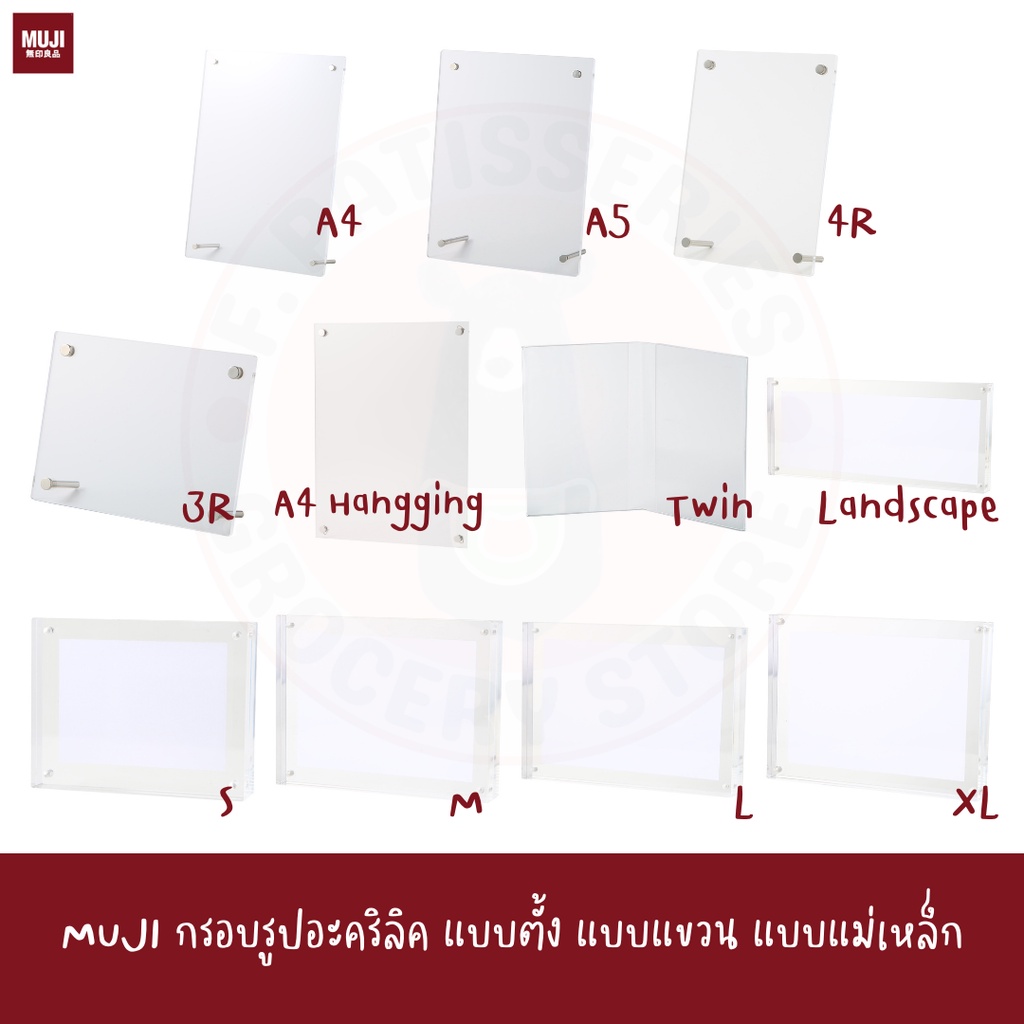 MUJI กรอบรูป อะคริลิค A4 A5 4R 3R 4*6