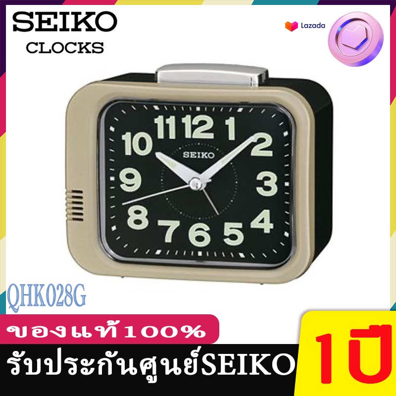 นาฬิกาปลุก-ไซโก้-seiko-เสียงกระดิ่งดัง-เดินเรียบ-รุ่น-qhk028-นาฬิกา-seiko-ของแท้-นาฬิกาปลุกมีพรายน้ำ-เดินเงียบ