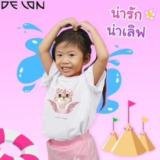 DELON kid เสื้อคอกลมAT53142 **สงกรานต์ คิวท์ Cool กับน้อนแมวสุดน่ารัก ** ผ้าคอตตอน100% ใส่ได้ทั้งครอบครัว  เสื้อคู่ร