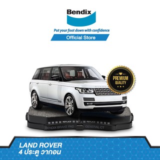 Bendix ผ้าเบรค LAND ROVER Range Rover 4 ประตู Wagon (ปี 1970-86) ดิสเบรคหน้า+ดิสเบรคหลัง (DB841,DB843)