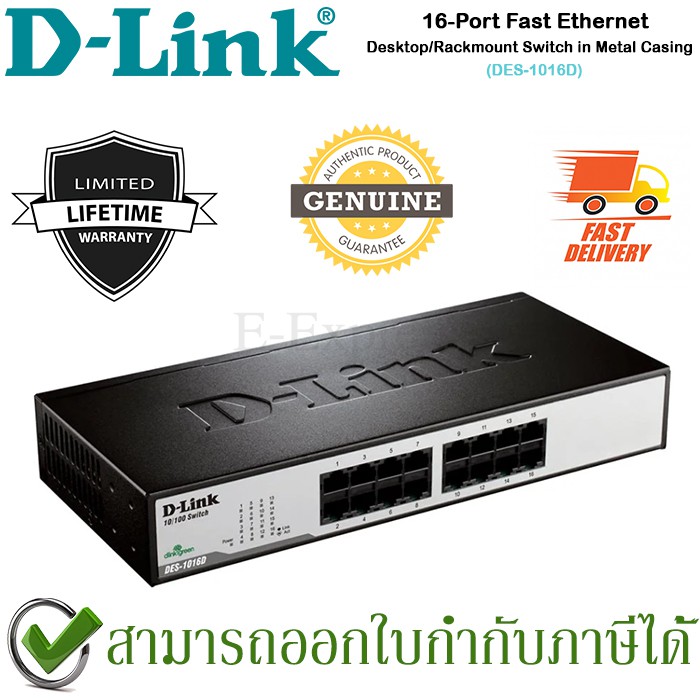 d-link-des-1016d-16-port-fast-ethernet-desktop-rackmount-switchของแท้ประกันศูนย์ไทย-limited-lifetime-warranty