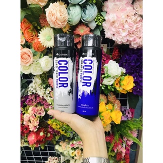 Dipso Shampoo&amp;Conditioner Purple ดิ๊พโซ่ แชมพู ครีมนวด สีม่วง 250ml.(เลือกสูตร)