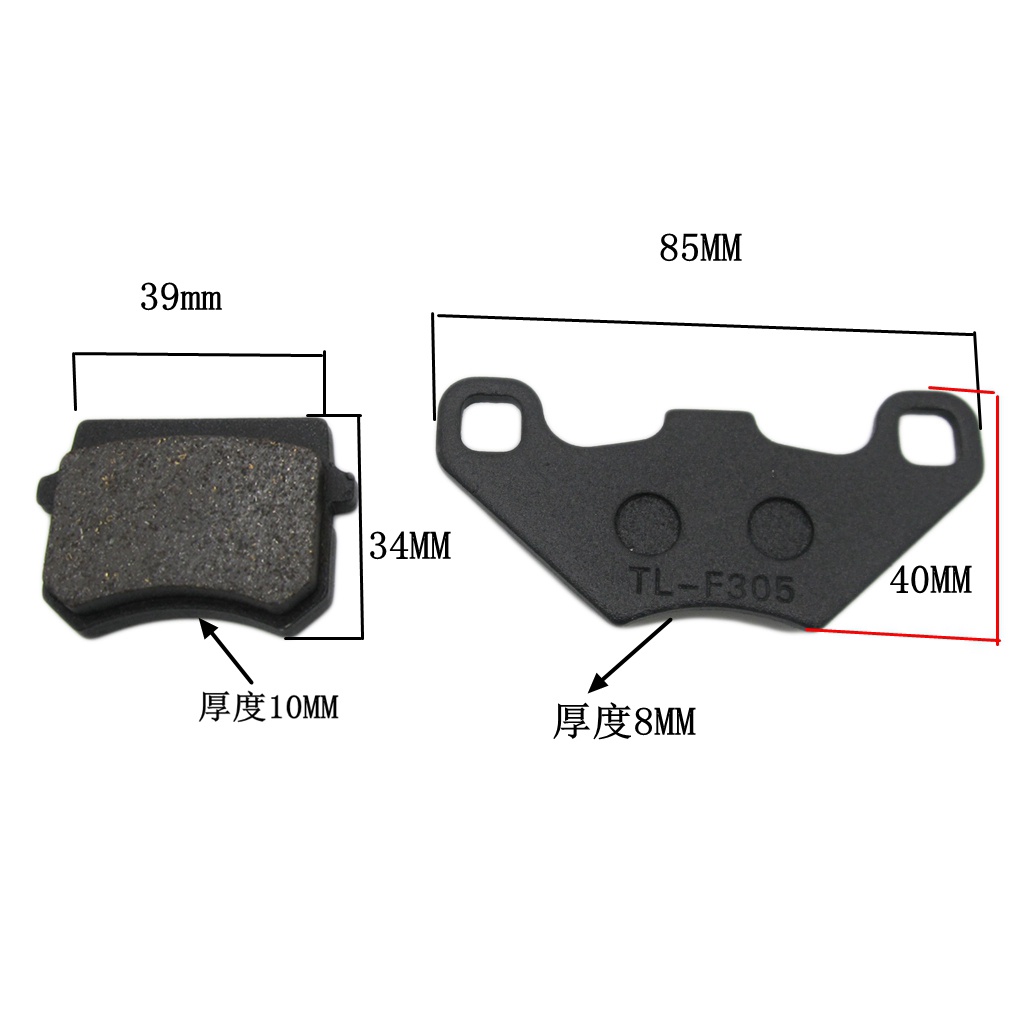 แผ่นผ้าเบรก-50cc-70cc-90cc-110cc125cc-150cc-200cc-250cc-สําหรับรถ-atv-quad